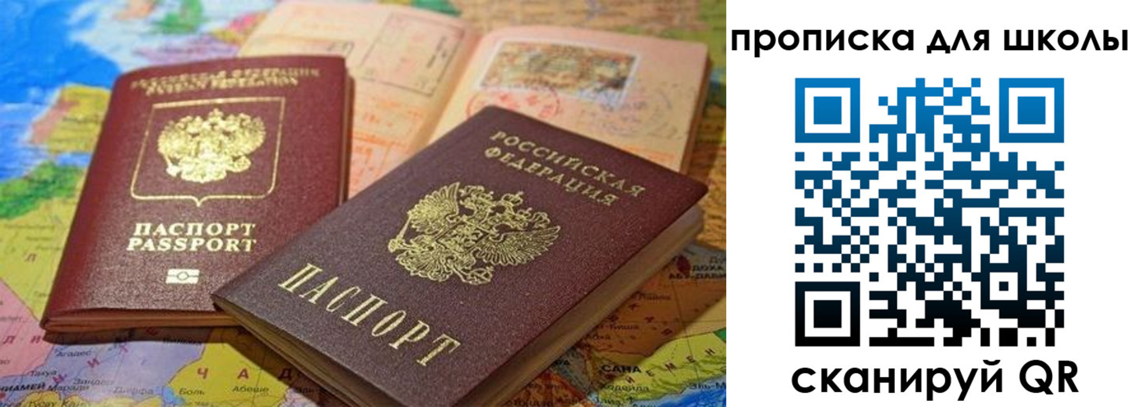 регистрация в Дубовке