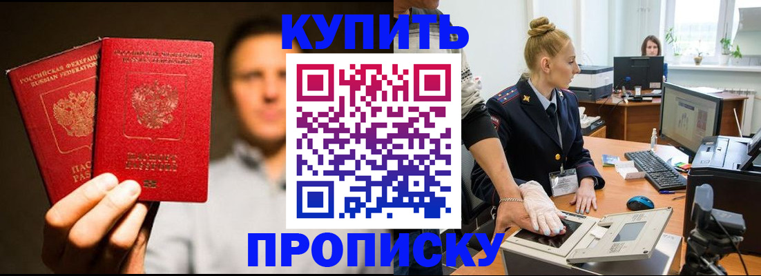 регистрация в Дубовке