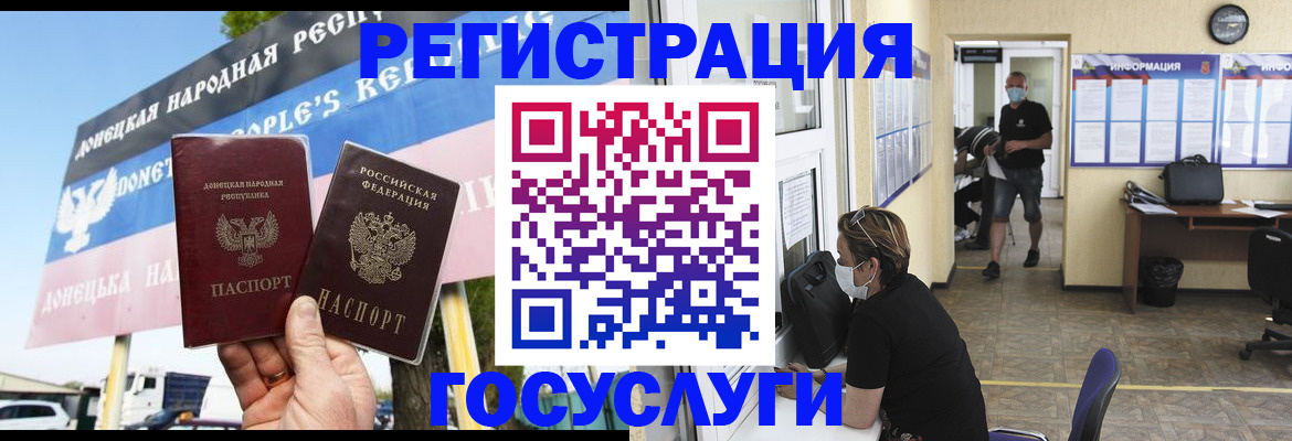 временная регистрация надежно в Дубовке